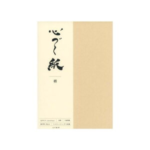 y炵NNZ[zSÂ@OAa(CNWFbgE[U[Ή)@@A4TCY@10@1743534y񂹁Eԕisiz