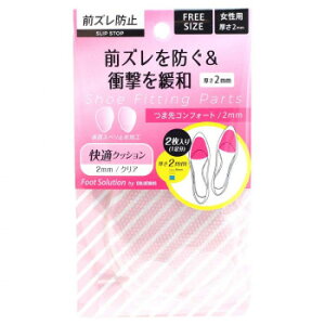 �y��炵���N���N�����Z�[���z�R�����u�X RFS �O�Y����h�����Ռ����ɘa �ܐ�R���t�H�[�g2mm 1����(2������)�y���񂹁E�ԕi�s���i�z