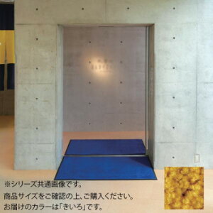 �y��炵���N���N�����Z�[���z�C���h�A�}�b�g�@�u���C�g�}�b�gII�@12���@90×120cm�@������y���񂹁E�ԕi�s���i�z