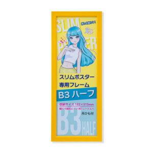 y炵NNZ[zX|X^[t[@C920@B3n[t@CG[@33L092C0905y񂹁Eԕisiz