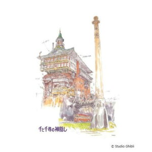 y炵NNZ[zWO\[pY 300s[X Ɛq̐_B _XW 300-283y񂹁Eԕisiz