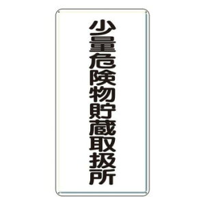 y炵NNZ[zjbg 댯W@ʊ댯戵@c^ 319-10y񂹁Eԕisiz