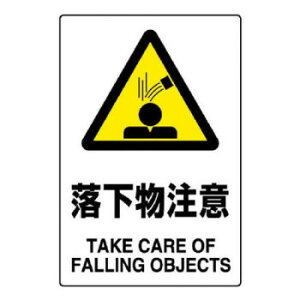 �y��炵���N���N�����Z�[���z���j�b�g JIS�K�i�X�e�b�J�[�@���������� 802-442A�y���񂹁E�ԕi�s���i�z