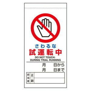 y炵NNZ[zjbg CE_W@Ȏ^] 805-31By񂹁Eԕisiz