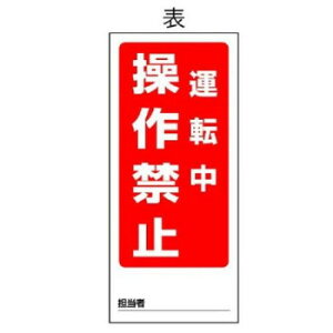 y炵NNZ[zjbg ʕ\}OlbgW@^]/~ 805-82y񂹁Eԕisiz