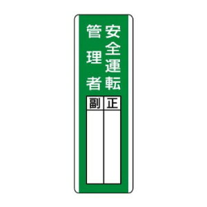 y炵NNZ[zjbg Z^wW@S^]Ǘ 813-29y񂹁Eԕisiz