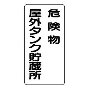 y炵NNZ[zjbg 댯W(c^)댯O^N 830-16y񂹁Eԕisiz