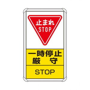 y炵NNZ[zjbg ʍ\W@ꎞ~ 833-08Cy񂹁Eԕisiz