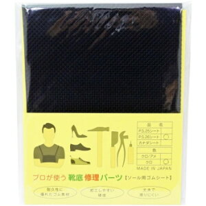 �y��炵���N���N�����Z�[���z�r��Y�� �v�����g���C��C���p�[�c�@PS26�V�[�g�@���y���񂹁E�ԕi�s���i�z