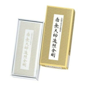 【暮らしラクラク応援セール】日本香堂 南無大師遍照金剛/お経の出るお線香 64010【取り寄せ・返品不可商品】