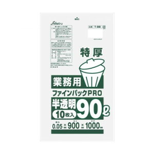 y炵NNZ[zT-98 S~ t@CpbNƖp90L 10  ×20y񂹁Eԕisiz