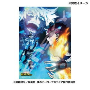 y炵NNZ[zWO\[pY 500s[X TVAjwl̃q[[AJf~Ax ̊q 500-733y񂹁Eԕisiz