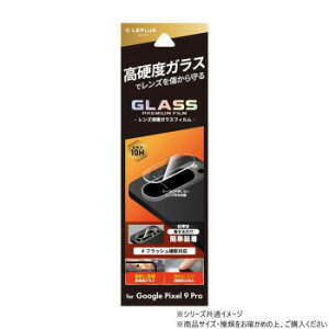 �y��炵���N���N�����Z�[���zGoogle Pixel 9 Pro �����Y�ی�K���X�t�B���� �����Y�P�̌^ ������ LN-24WP3FGLEN�y���񂹁E�ԕi�s���i�z