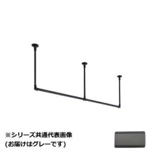 �y��炵���N���N�����Z�[���z30019720�@�g�[�\�[(TOSO)�@�n���M���O�o�[H2�@�V��tC�Z�b�g�@�O���[�@1780X470mm�y���񂹁E�ԕi�s���i�z