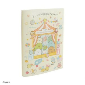 �y��炵���N���N�����Z�[���z�T���G�b�N�X San-x ���݂��R���炵 �t�@�C�����O�z���_�[(�T�[�J�X) FA06504�y���񂹁E�ԕi�s���i�z