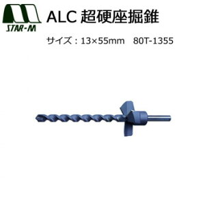 �y��炵���N���N�����Z�[���z�X�^�[�G���@ALC���d���@���@13×55�@80T-1355�y���񂹁E�ԕi�s���i�z