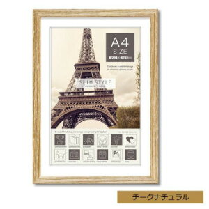 y炵NNZ[z[p[ Slim Style Frame XX^Cؐt[ A4 `[Ni` SW-01202y񂹁Eԕisiz