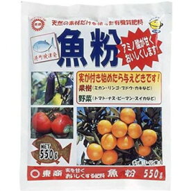 【暮らしラクラク応援セール】東商 魚粉 550g【取り寄せ・返品不可商品】