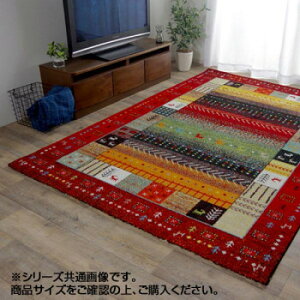 �y��炵���N���N�����Z�[���z�g���R�� �E�B���g���D�J�[�y�b�g ���O �w�C�r�T�x ���b�h ��160×230cm 2348339�y���񂹁E�ԕi�s���i�z