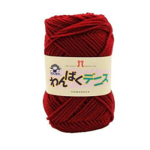 【暮らしラクラク応援セール】ハマナカ わんぱくデニス No.15 2266015【取り寄せ・返品不可商品】