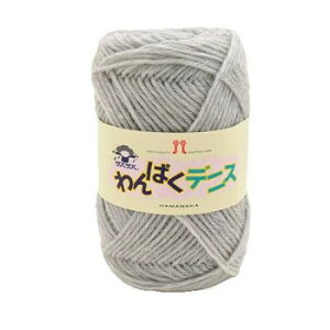 【暮らしラクラク応援セール】ハマナカ わんぱくデニス No.34 2266034【取り寄せ・返品不可商品】