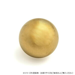 【暮らしラクラク応援セール】真鍮球  100個入2Φ【取り寄せ・返品不可商品】