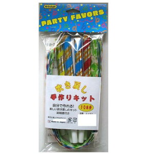 �y��炵���N���N�����Z�[���z�u���[�A�E�g�@�����߂��@����L�b�g�@10�{�� 3190�y���񂹁E�ԕi�s���i�z