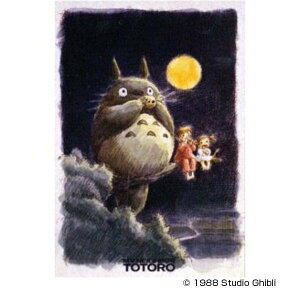 y炵NNZ[z300-208 WO\[pY WuƂȂ̃gg ̍y񂹁Eԕisiz