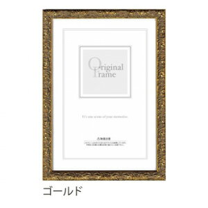 【暮らしラクラク応援セール】A.P.J. スウェルフレーム B4 ゴールド・1000062198【取り寄せ・返品不可商品】