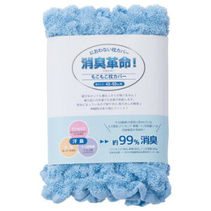 �y��炵���N���N�����Z�[���z�����^�I�� DEO-P ���L�v�� �����������J�o�[�@�u���[�y���񂹁E�ԕi�s���i�z