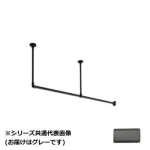 �y��炵���N���N�����Z�[���z30019699�@�g�[�\�[(TOSO)�@�n���M���O�o�[H1�@�V��tL�Z�b�g�@�O���[�@2780X450mm�y���񂹁E�ԕi�s���i�z