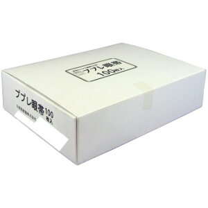 y炵NNZ[zvv (Ɨp) 100 783032y񂹁Eԕisiz