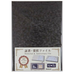 y炵NNZ[ziJoV@؏t@CC^CvA4/rj[NX/@FSV-A4C-Dy񂹁Eԕisiz