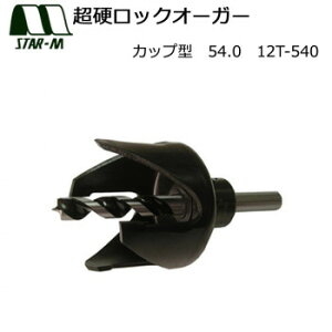 �y��炵���N���N�����Z�[���z�X�^�[�G���@���d���b�N�I�[�K�[�@�J�b�v�^�@54.0�@12T-540�y���񂹁E�ԕi�s���i�z