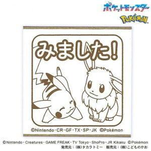 y炵NNZ[zǂ̂ |PbgX^[ |Po[X^v 2876-008y񂹁Eԕisiz