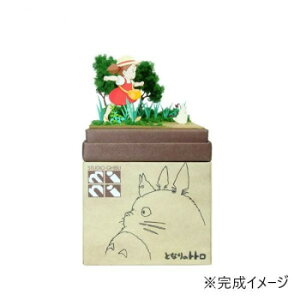 y炵NNZ[zX^WIWumini S=NON ƂƂCƏgg MP07-97y񂹁Eԕisiz
