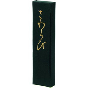 【暮らしラクラク応援セール】墨運堂   固形墨 さわらび 1.0 02301【取り寄せ・返品不可商品】
