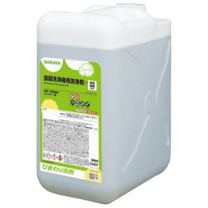 【暮らしラクラク応援セール】サラヤ 食器洗浄機用洗浄剤 ひまわり洗剤 13kg 32407【取り寄せ・返品不可商品】