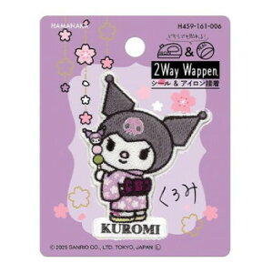 y炵NNZ[zn}iJ 2wayhJby TI {̂Ղ N~  459161006y񂹁Eԕisiz