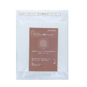 y炵NNZ[zNAILERS' lC_XgRN^[ TANTANpĝătB^[ TAN-1Fy񂹁Eԕisiz