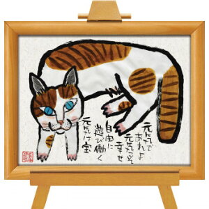 y炵NNZ[z䒉 nGC[[t[ C͕ IT-02057y񂹁Eԕisiz