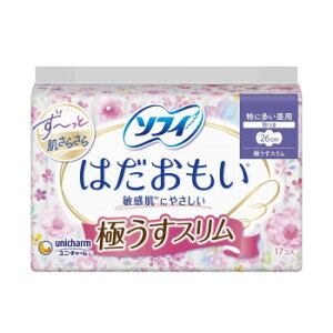 【暮らしラクラク応援セール】36258)ソフィ はだおもい 極うすスリム 26cm 羽つき 17枚 852784【取り寄せ・返品不可商品】