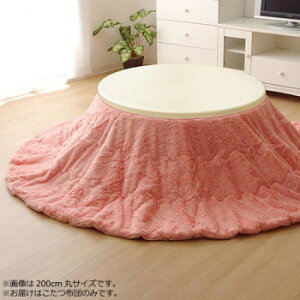y炵NNZ[z|zc wtBbv~`x sN 220cm 5812699y񂹁Eԕisiz