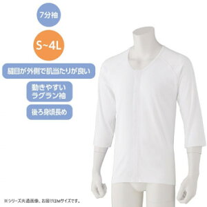 �y��炵���N���N�����Z�[���z�P�A�t�@�b�V���� 7���������^�b�`�V���c(2���g)(�a�m) �z���C�g M 9800201�y���񂹁E�ԕi�s���i�z