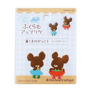 �y��炵���N���N�����Z�[���z�n�}�i�J �ӂ���ރA�b�v���P ���܂̂������� ���g���K�[���[ 458-421-003�y���񂹁E�ԕi�s���i�z