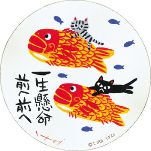 y炵NNZ[z[p[ 䒉 ؐEhA[guꐶ(M)v IT-01054y񂹁Eԕisiz