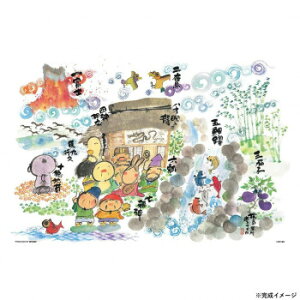 y炵NNZ[zro[ ؗH΃WO\[pY J^\S} 300s[X 300-049y񂹁Eԕisiz