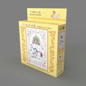 y炵NNZ[zWO\[pY AvX̏nCW Ä 120s[X 120-022y񂹁Eԕisiz