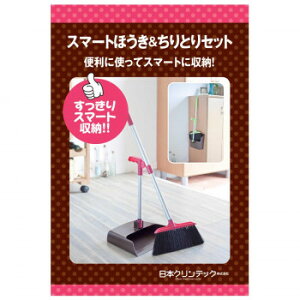 �y��炵���N���N�����Z�[���z���{�N�����e�b�N �X�}�[�g�ق��� �`���g���Z�b�g R�y���񂹁E�ԕi�s���i�z