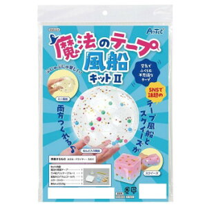 y炵NNZ[zA[ebN @̃e[vDLbgII 58324y񂹁Eԕisiz